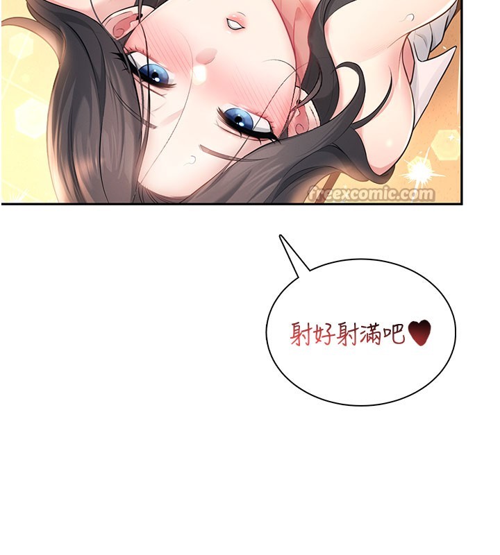140P - 飞机杯女神连线中