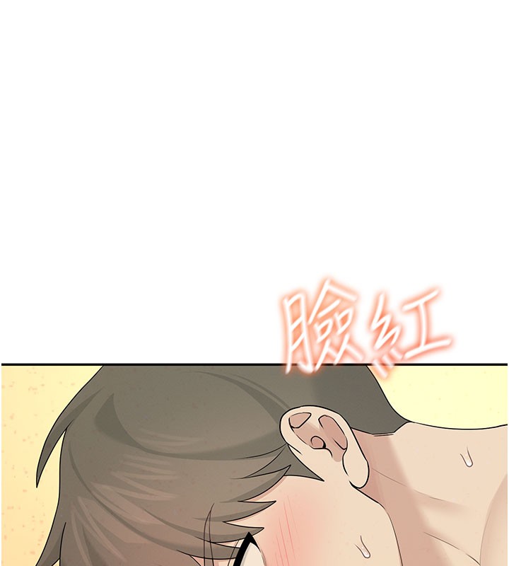 141P - 飞机杯女神连线中