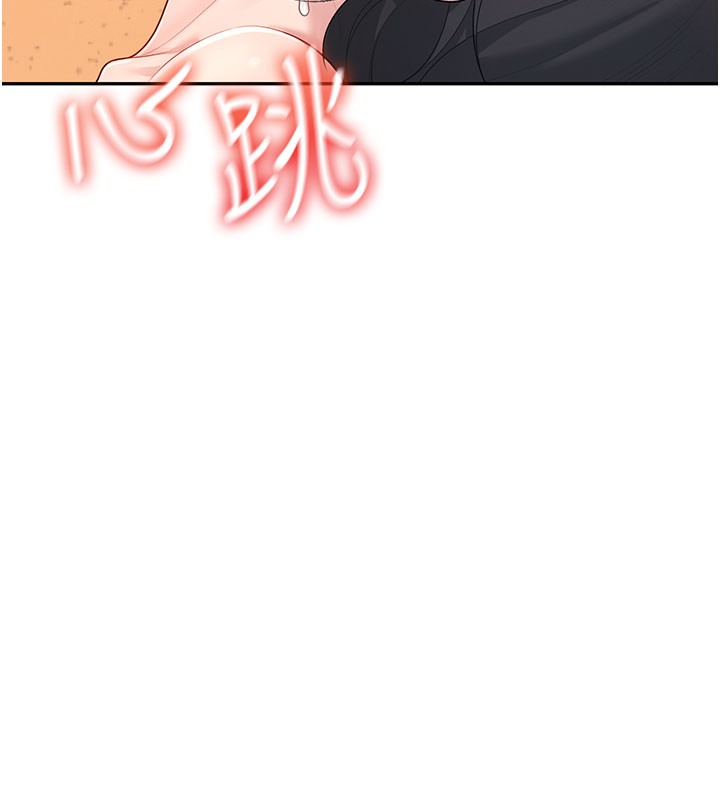143P - 飞机杯女神连线中