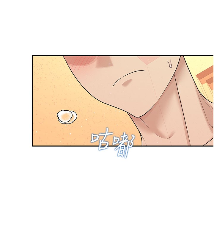144P - 飞机杯女神连线中