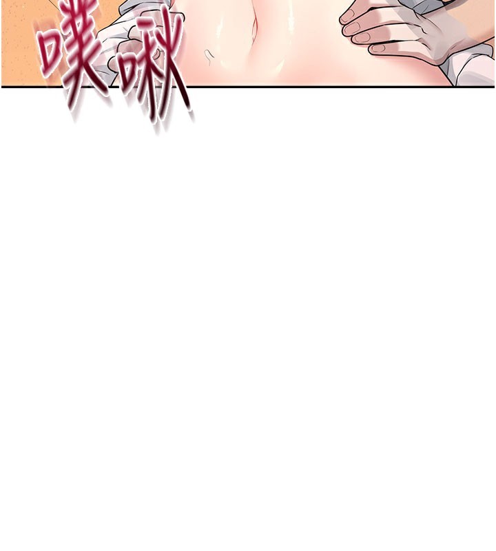 149P - 飞机杯女神连线中
