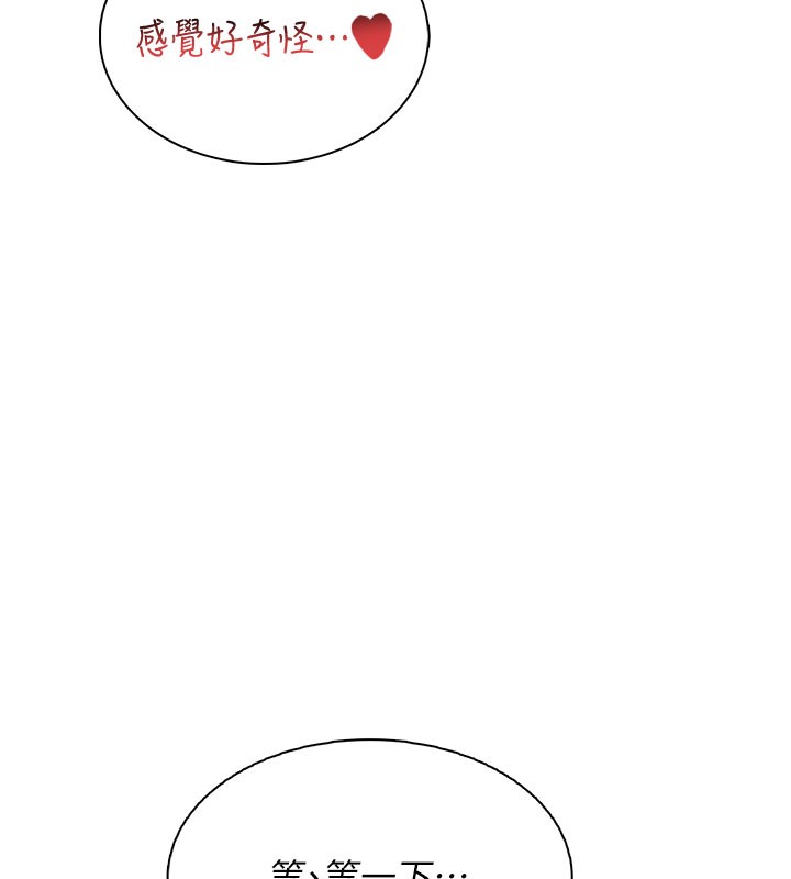 152P - 飞机杯女神连线中