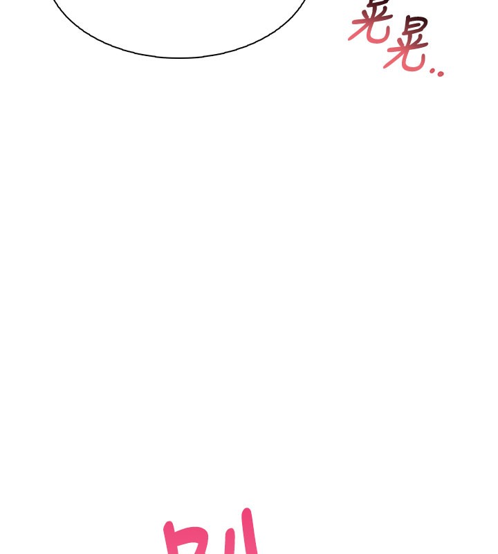 155P - 飞机杯女神连线中