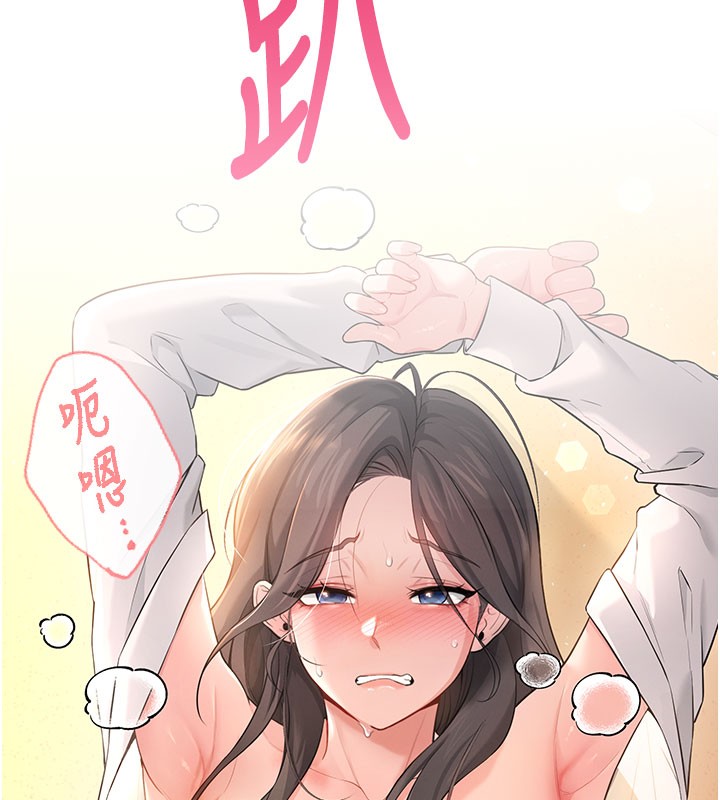 156P - 飞机杯女神连线中