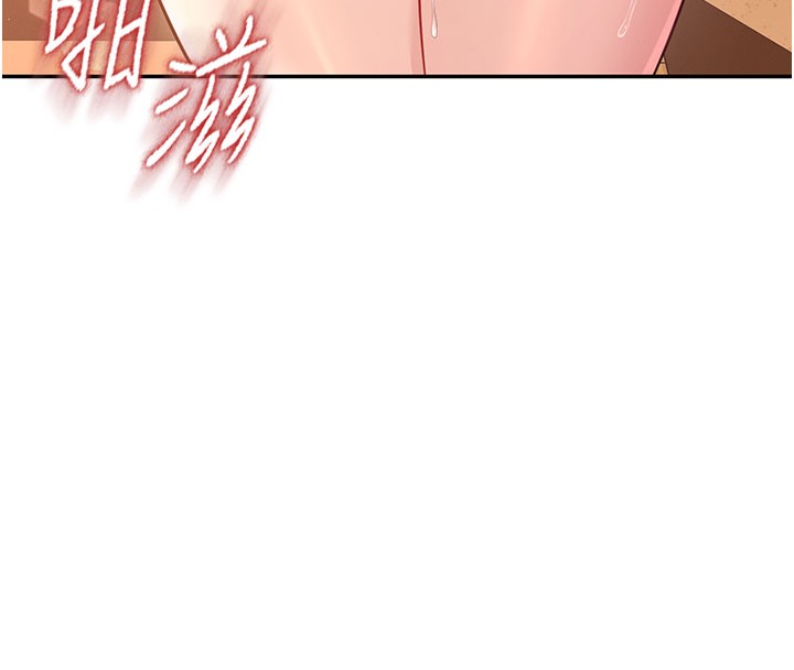 158P - 飞机杯女神连线中