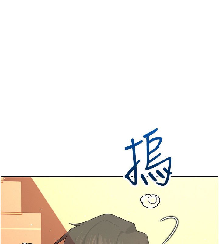 15P - 飞机杯女神连线中