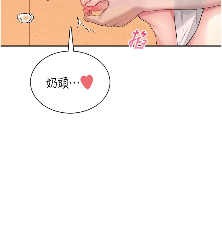 165P - 飞机杯女神连线中