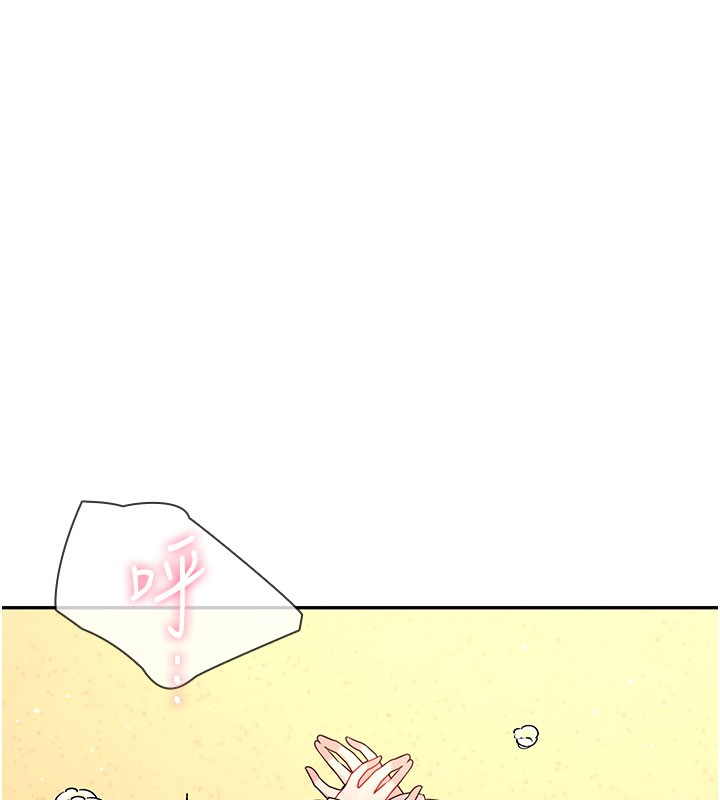 172P - 飞机杯女神连线中