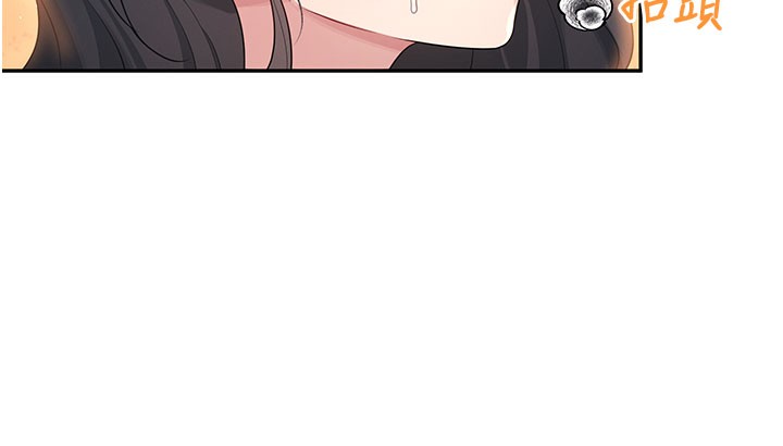 180P - 飞机杯女神连线中