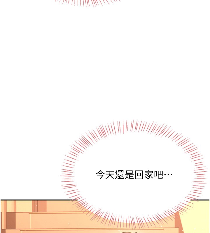 183P - 飞机杯女神连线中