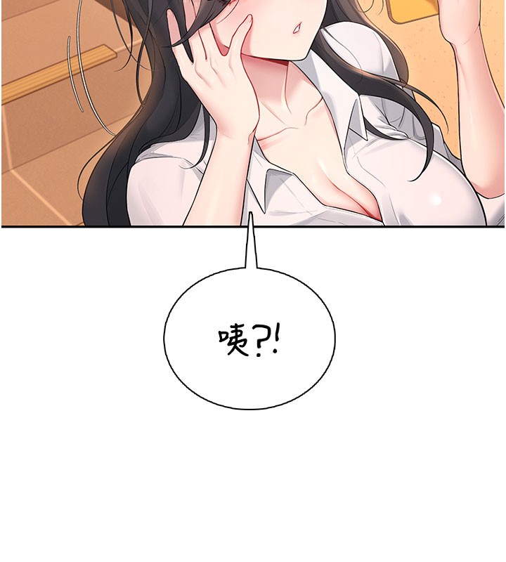 190P - 飞机杯女神连线中