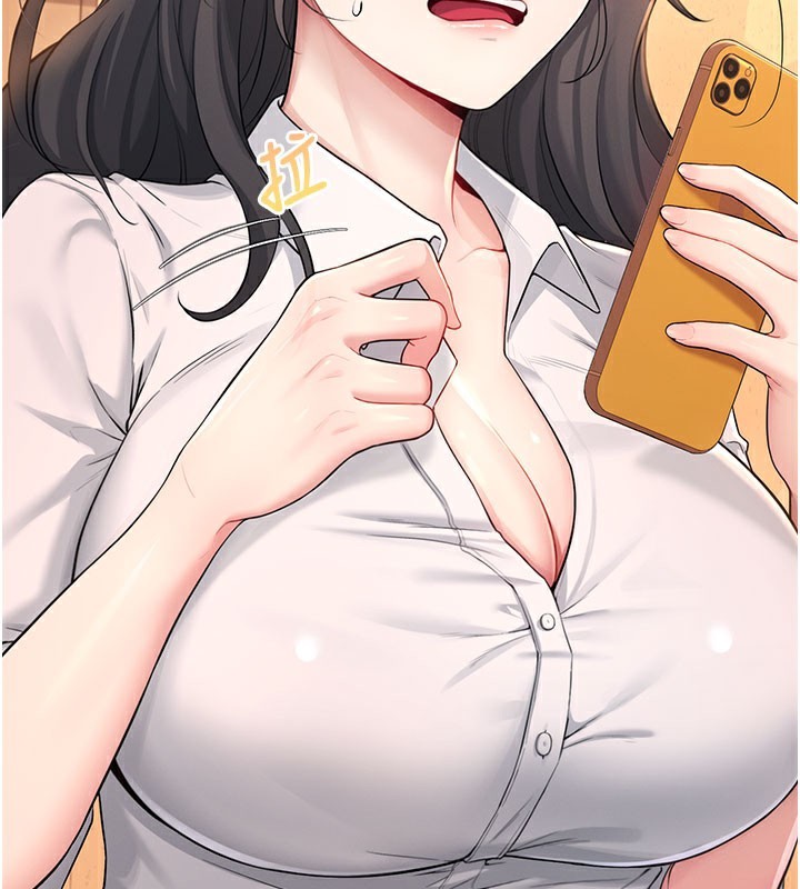 195P - 飞机杯女神连线中