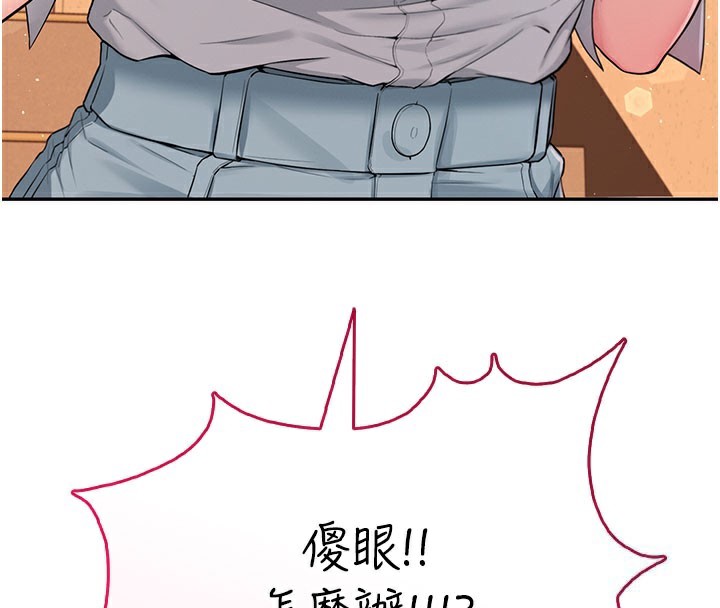 196P - 飞机杯女神连线中
