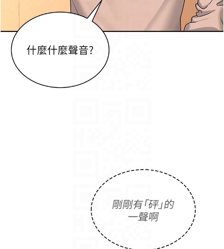 20P - 飞机杯女神连线中