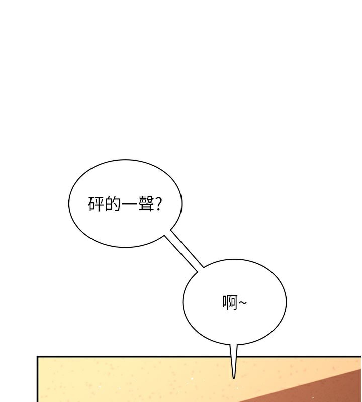 29P - 飞机杯女神连线中