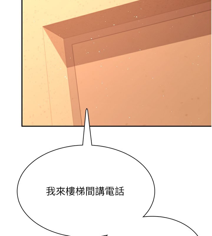 30P - 飞机杯女神连线中