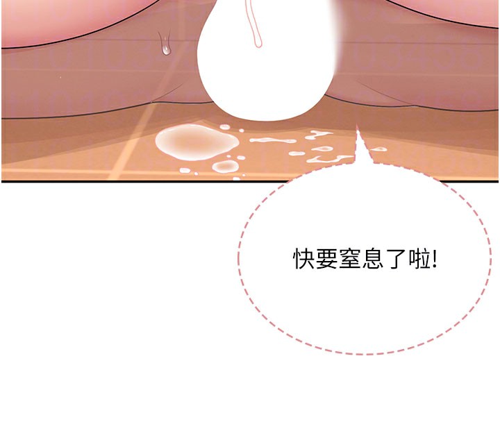 36P - 飞机杯女神连线中