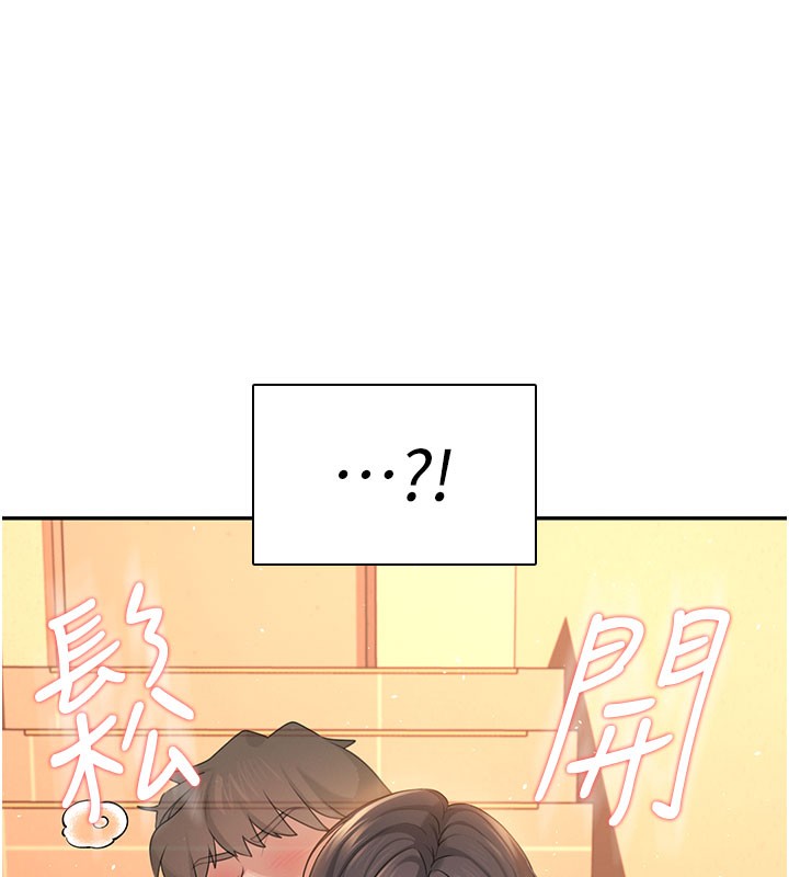 37P - 飞机杯女神连线中