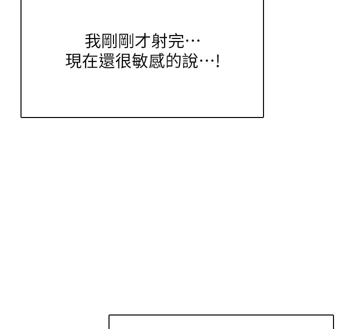 40P - 飞机杯女神连线中
