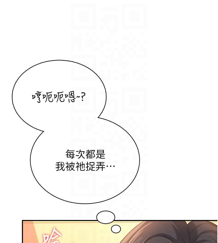 47P - 飞机杯女神连线中