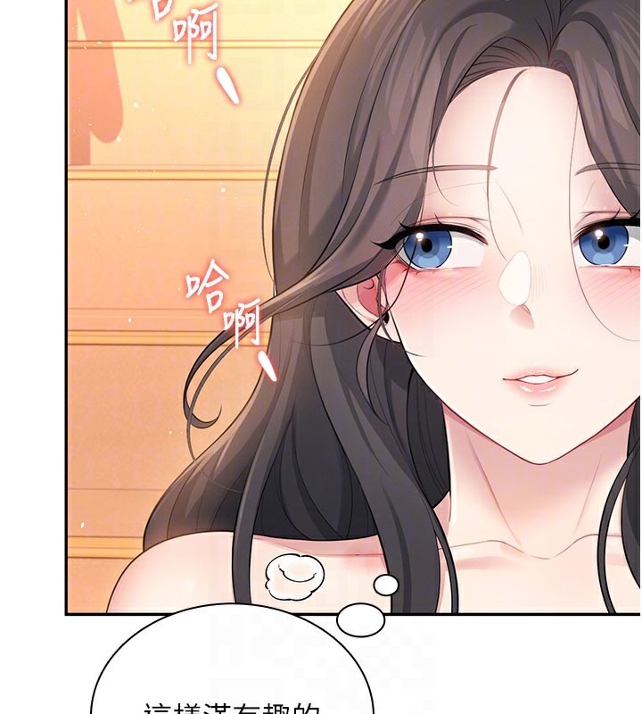 48P - 飞机杯女神连线中