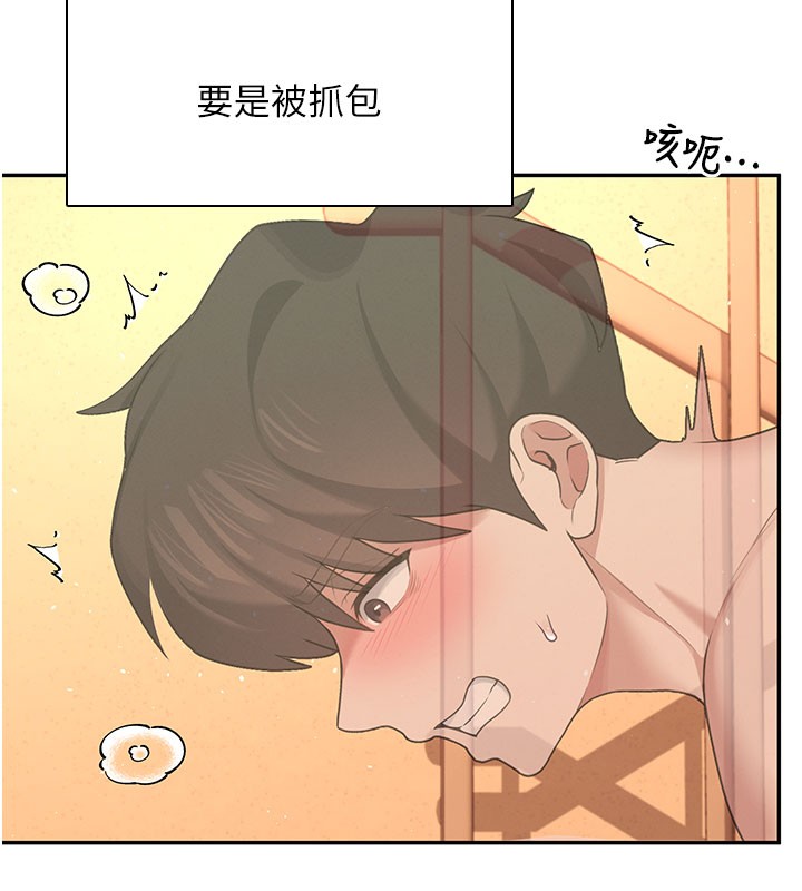 53P - 飞机杯女神连线中