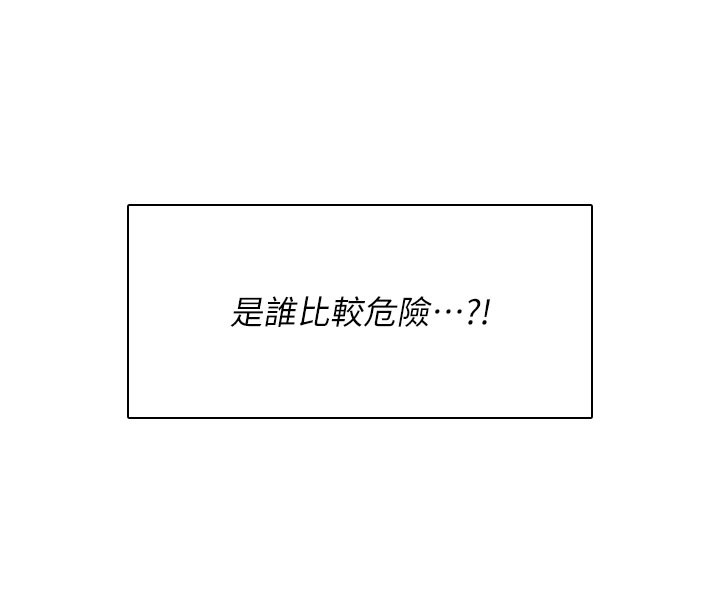 54P - 飞机杯女神连线中
