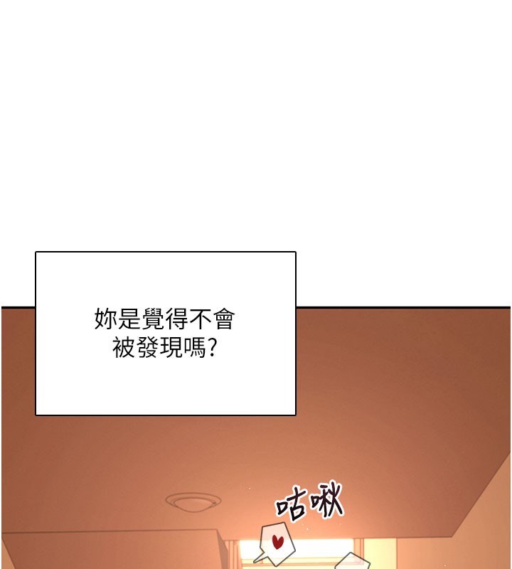 55P - 飞机杯女神连线中