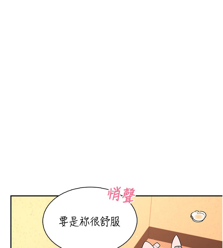 57P - 飞机杯女神连线中