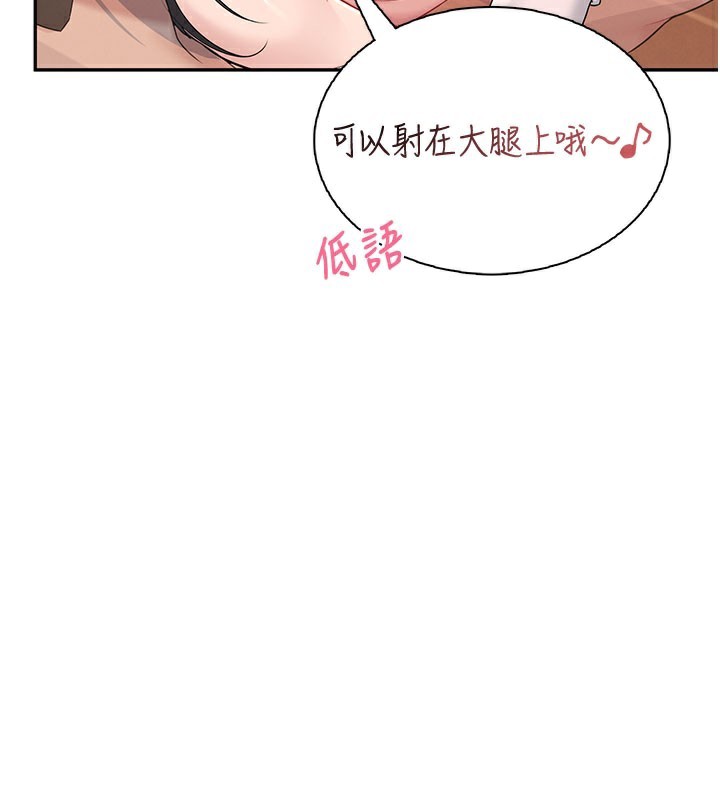 59P - 飞机杯女神连线中