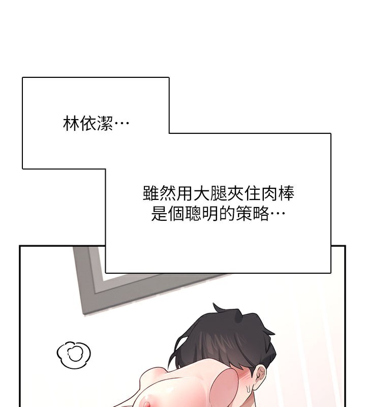 60P - 飞机杯女神连线中