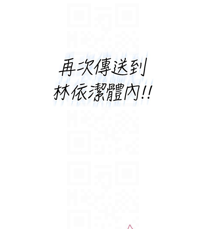 63P - 飞机杯女神连线中