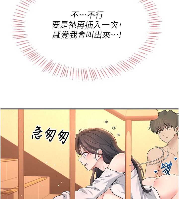68P - 飞机杯女神连线中