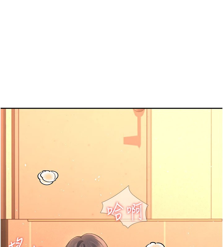 71P - 飞机杯女神连线中