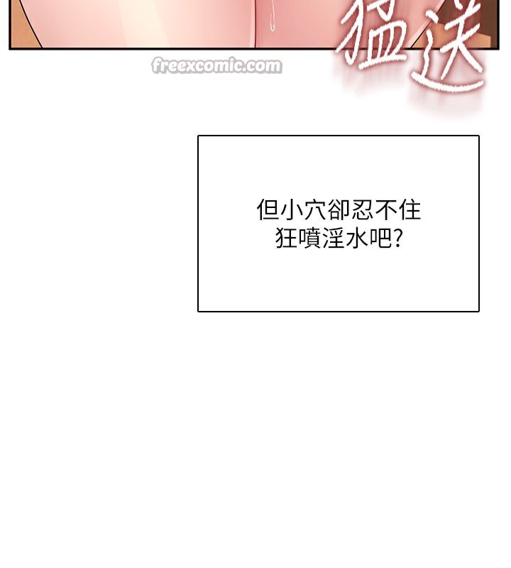 84P - 飞机杯女神连线中