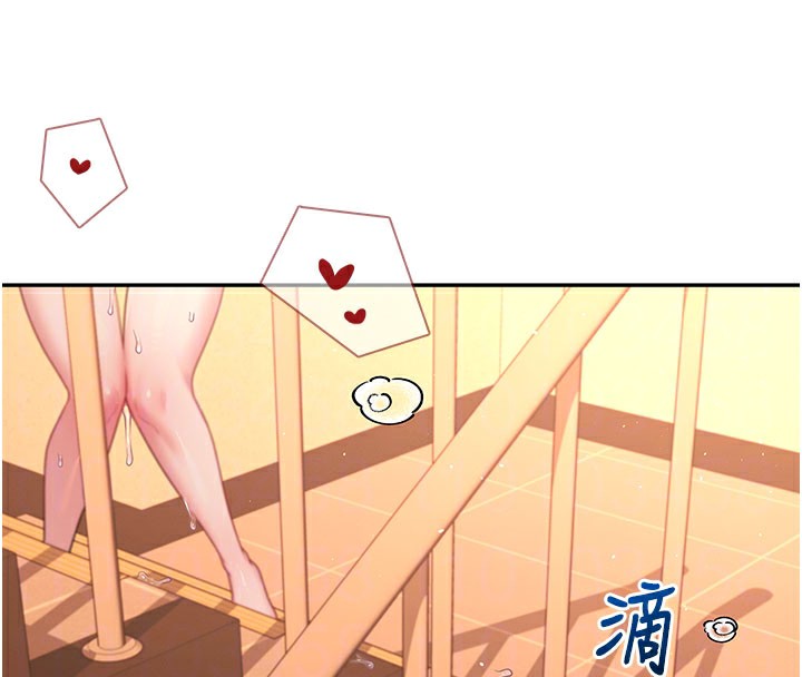 90P - 飞机杯女神连线中