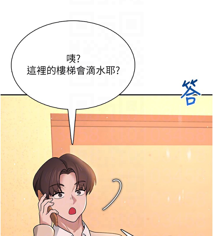 93P - 飞机杯女神连线中