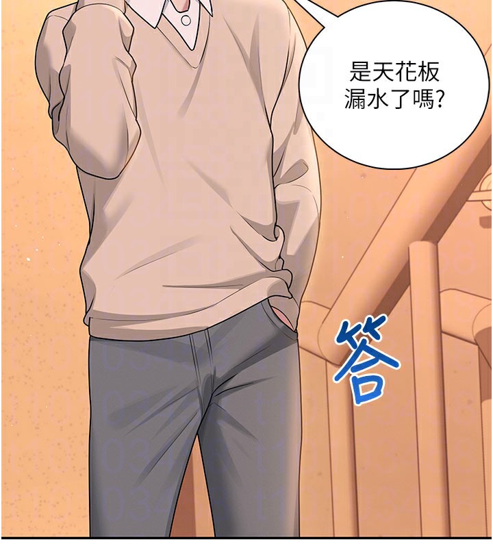 94P - 飞机杯女神连线中