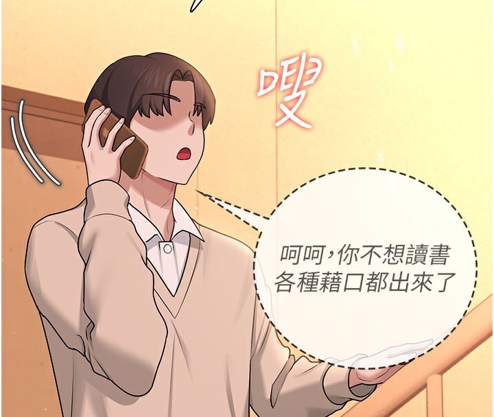 99P - 飞机杯女神连线中
