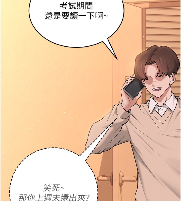9P - 飞机杯女神连线中