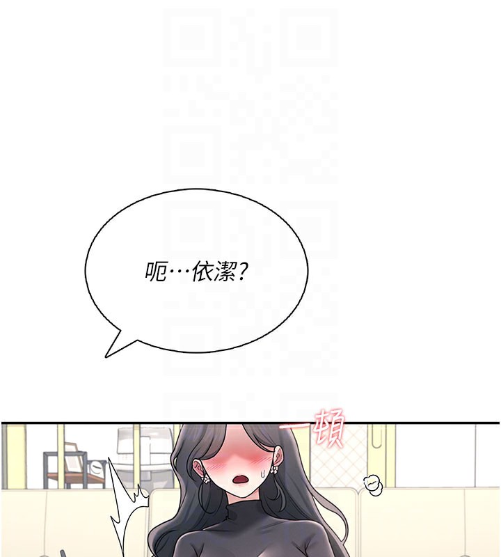 102P - 飞机杯女神连线中