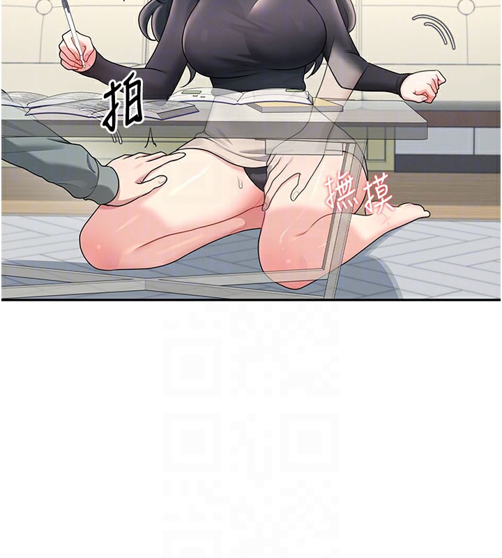 103P - 飞机杯女神连线中