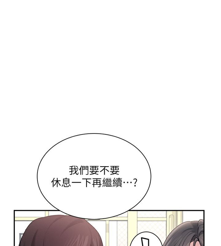 105P - 飞机杯女神连线中