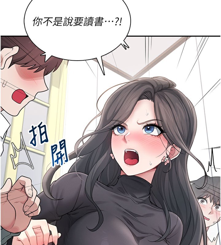 107P - 飞机杯女神连线中