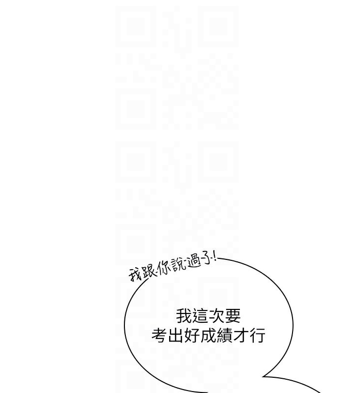 109P - 飞机杯女神连线中