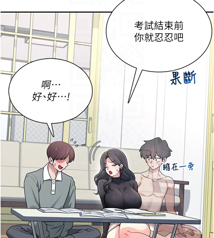 110P - 飞机杯女神连线中