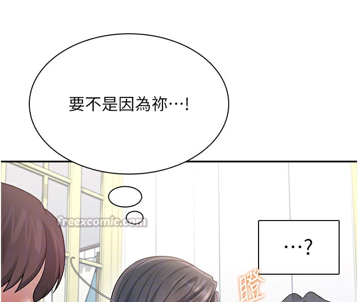 112P - 飞机杯女神连线中