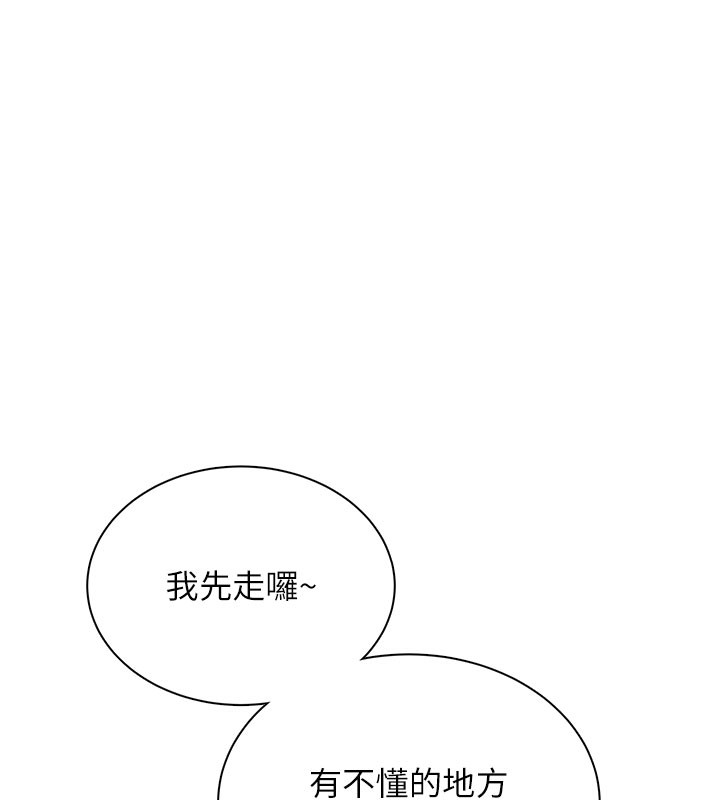114P - 飞机杯女神连线中