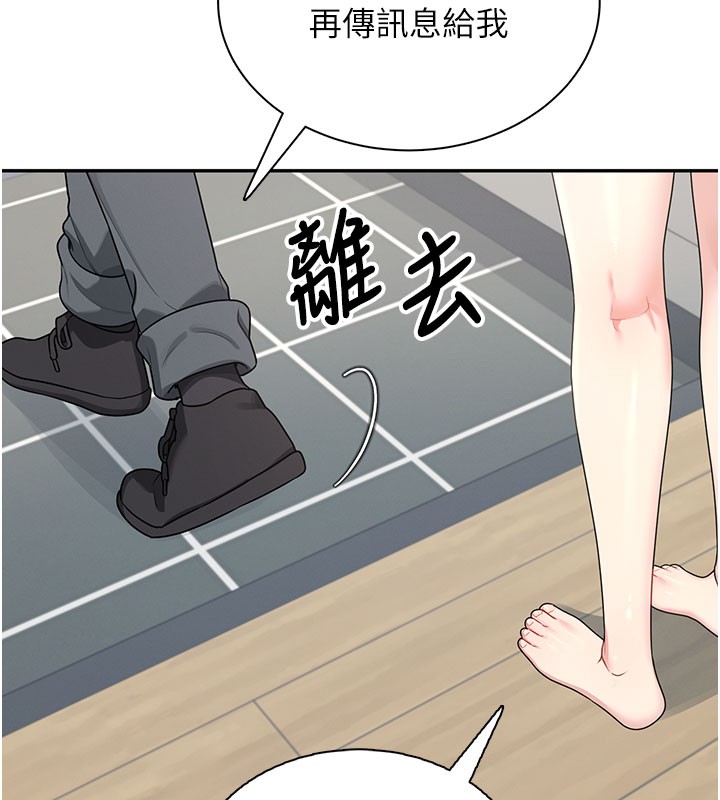 115P - 飞机杯女神连线中