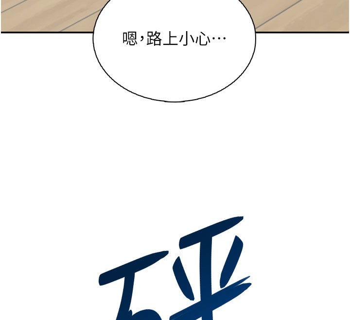 116P - 飞机杯女神连线中
